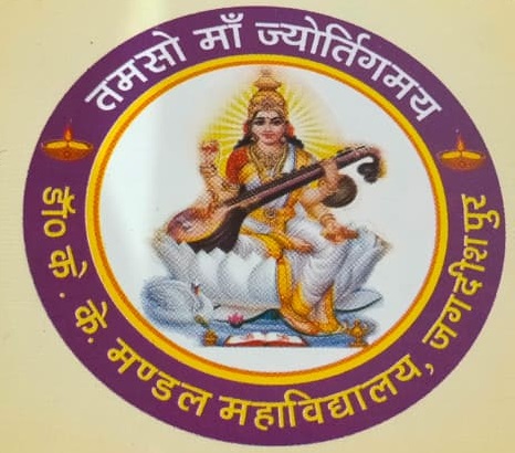 DR. K.K. MANDAL COLLEGE, JAGDISHPUR